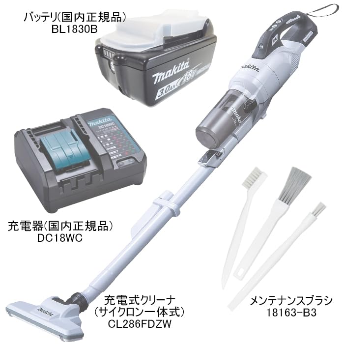 Amazon.co.jp: マキタ 18V 充電式クリーナー サイクロン一体式